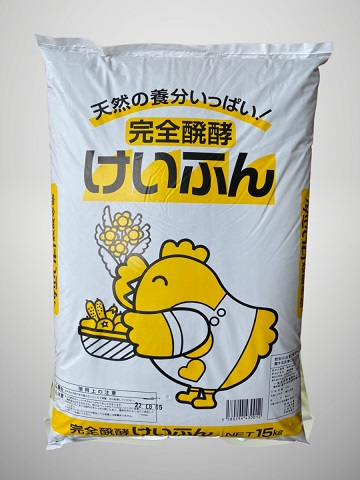 Phân Gà Vi Sinh Nhật | Dạng Bột | 15kg