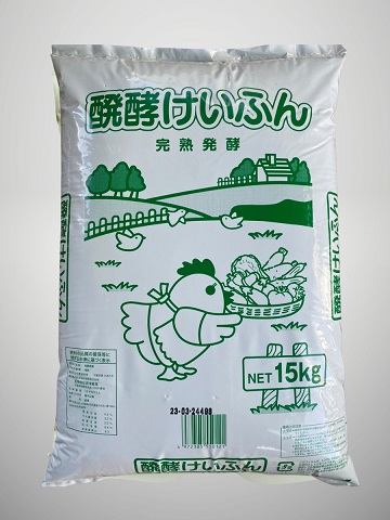 Phân hữu cơ Nhật Bản dạng bột