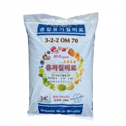 Phân Hữu cơ Hàn Quốc